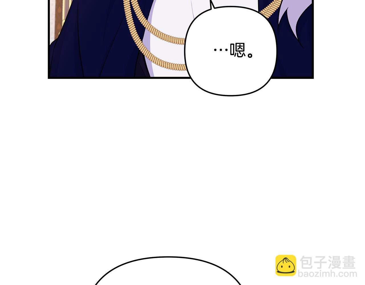 第30话 浪漫共舞