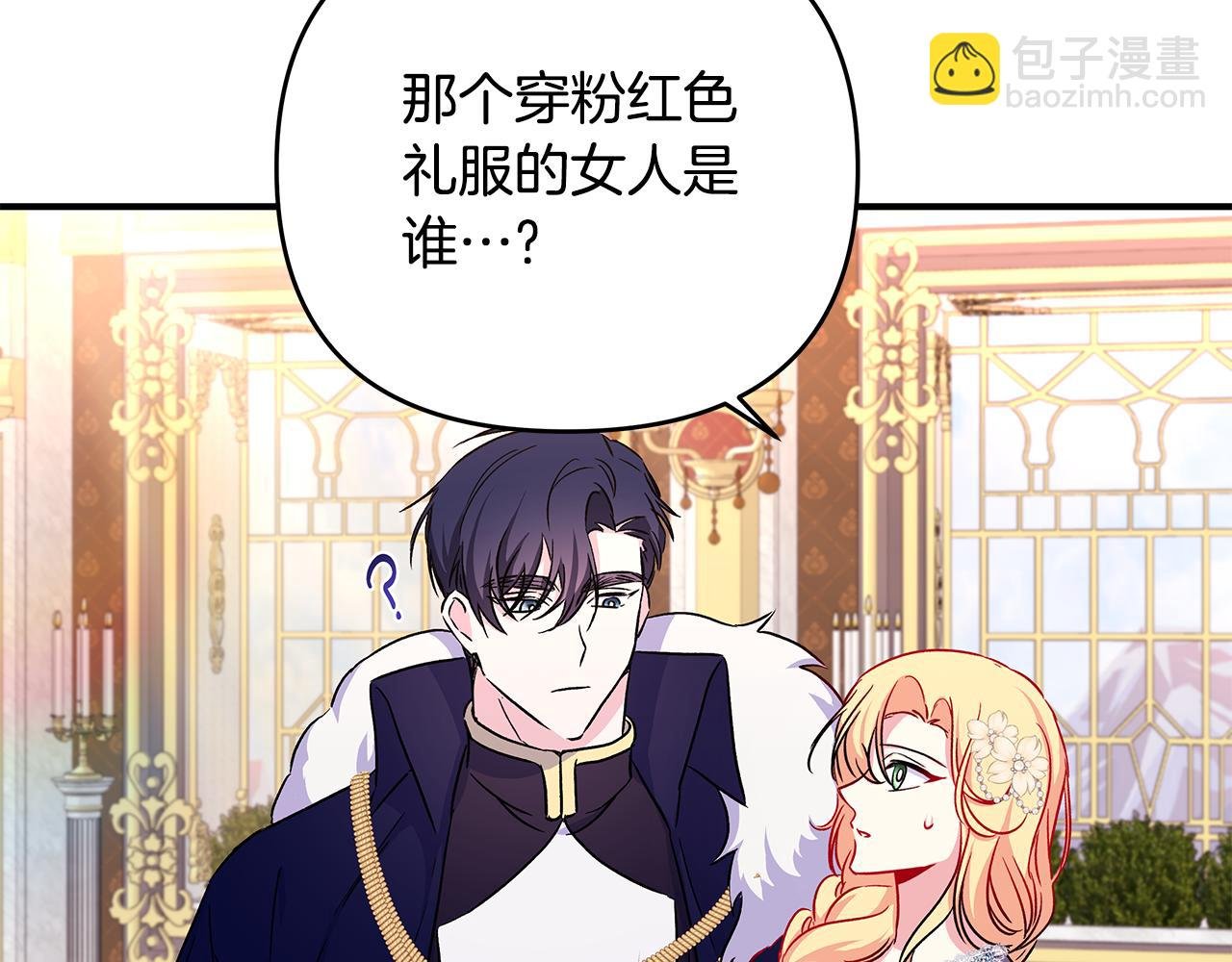 第30话 浪漫共舞