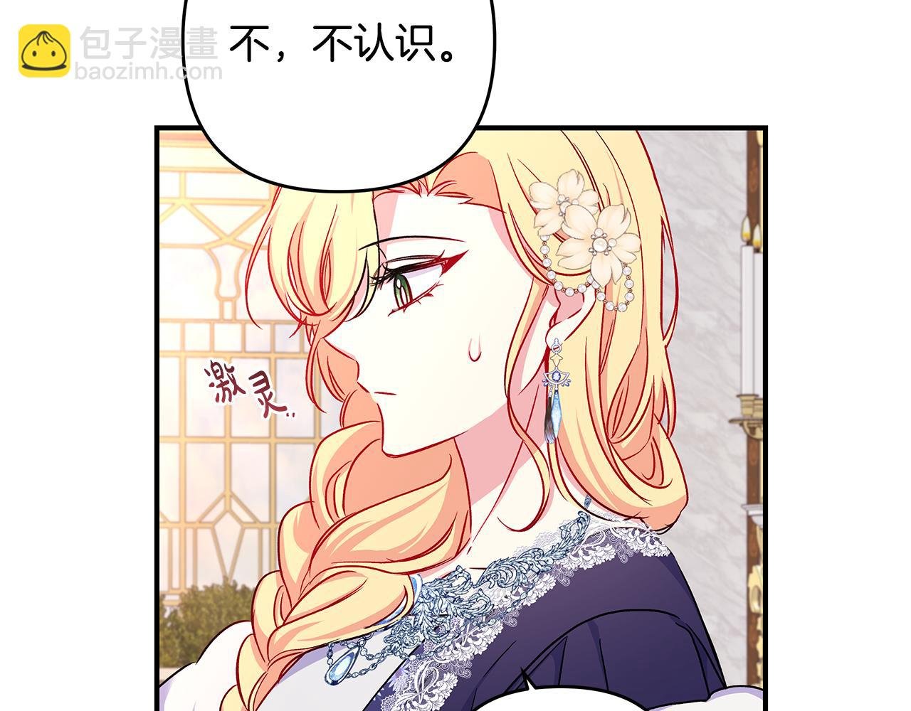 第30话 浪漫共舞