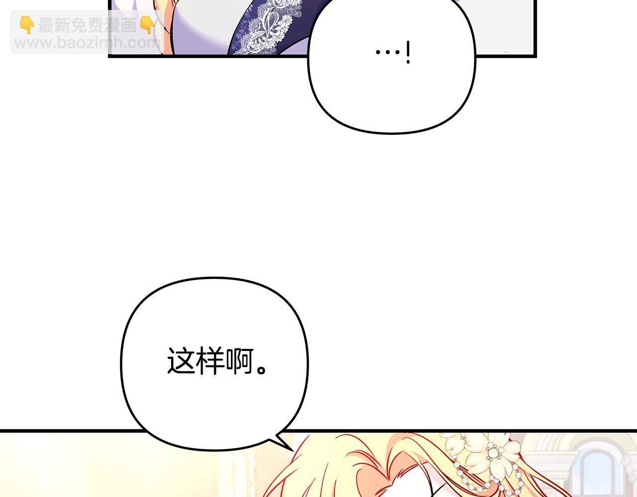 第30话 浪漫共舞