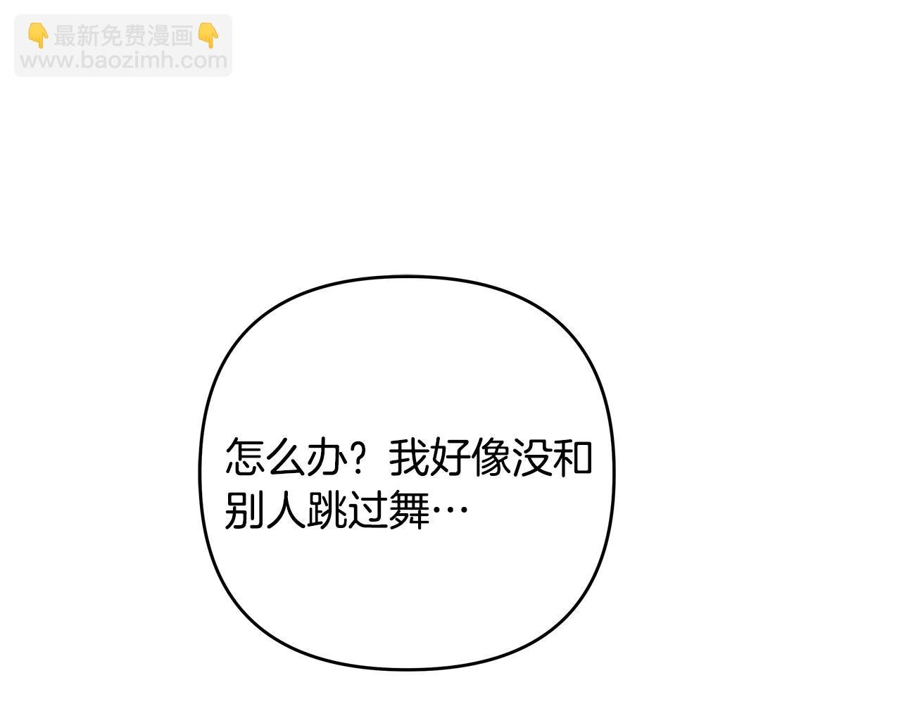 第30话 浪漫共舞