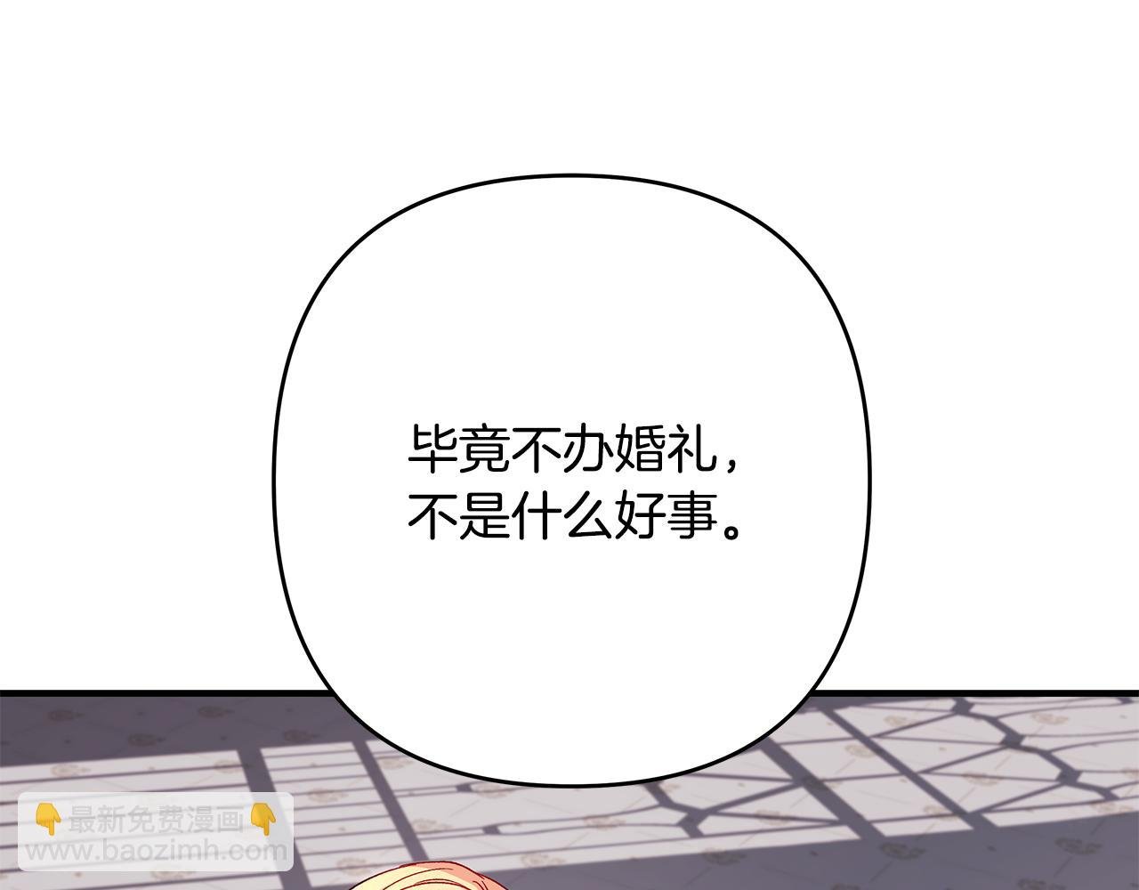 第31话 公爵放话了
