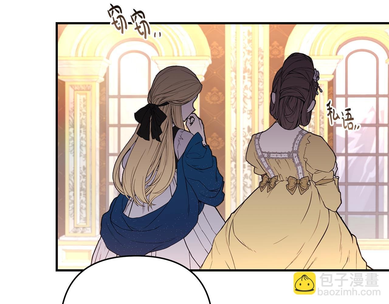 第31话 公爵放话了