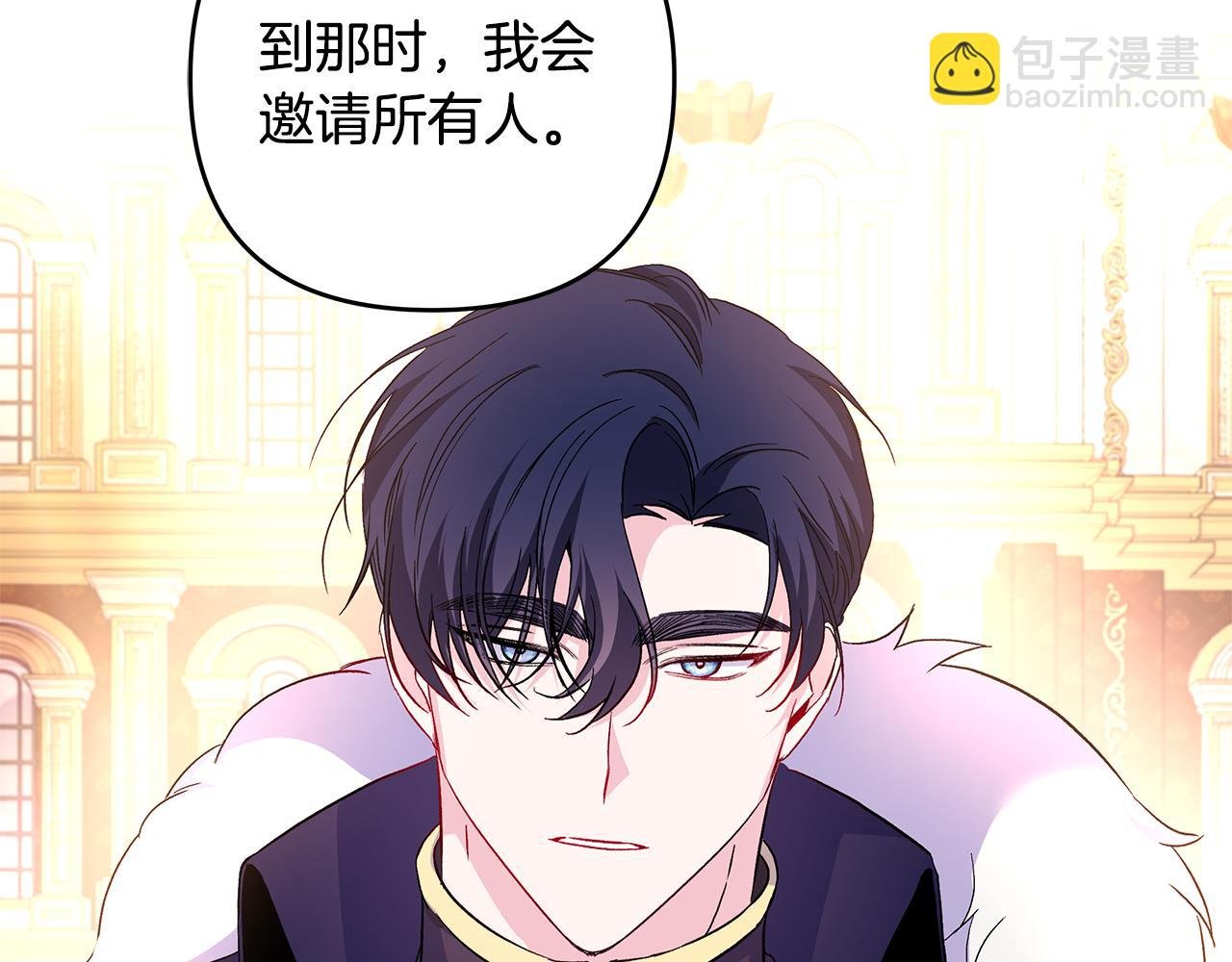 第31话 公爵放话了