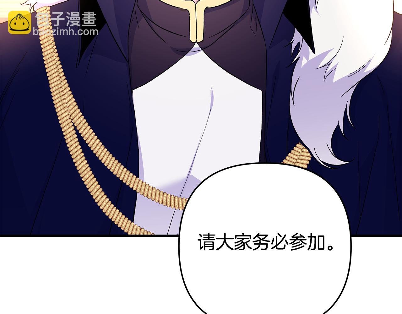 第31话 公爵放话了