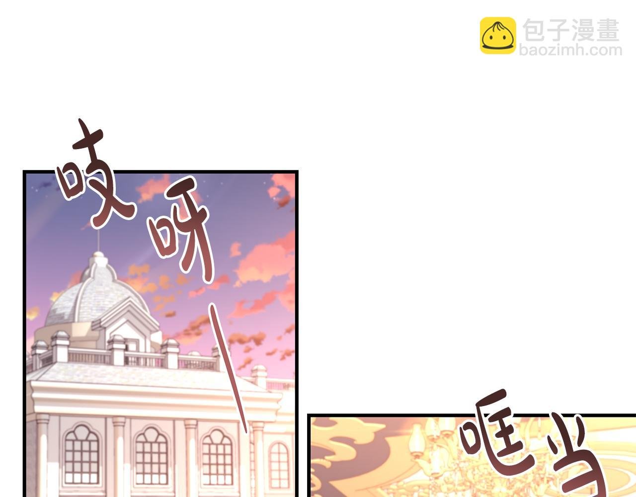 第31话 公爵放话了