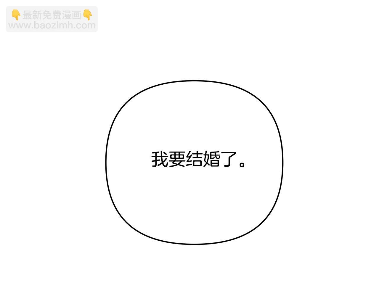 第31话 公爵放话了