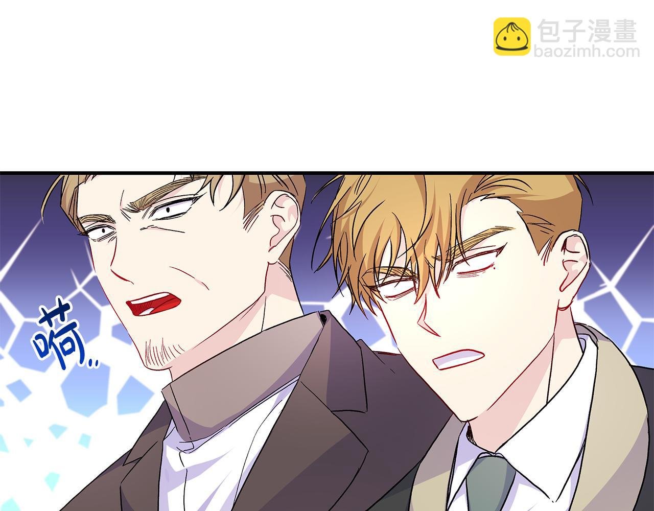 第31话 公爵放话了