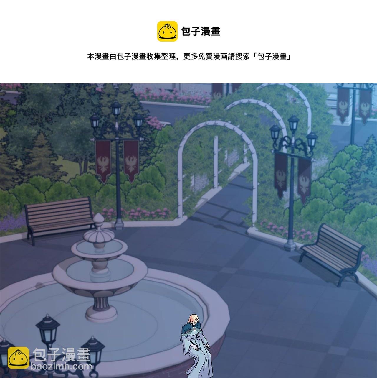 第31话 公爵放话了