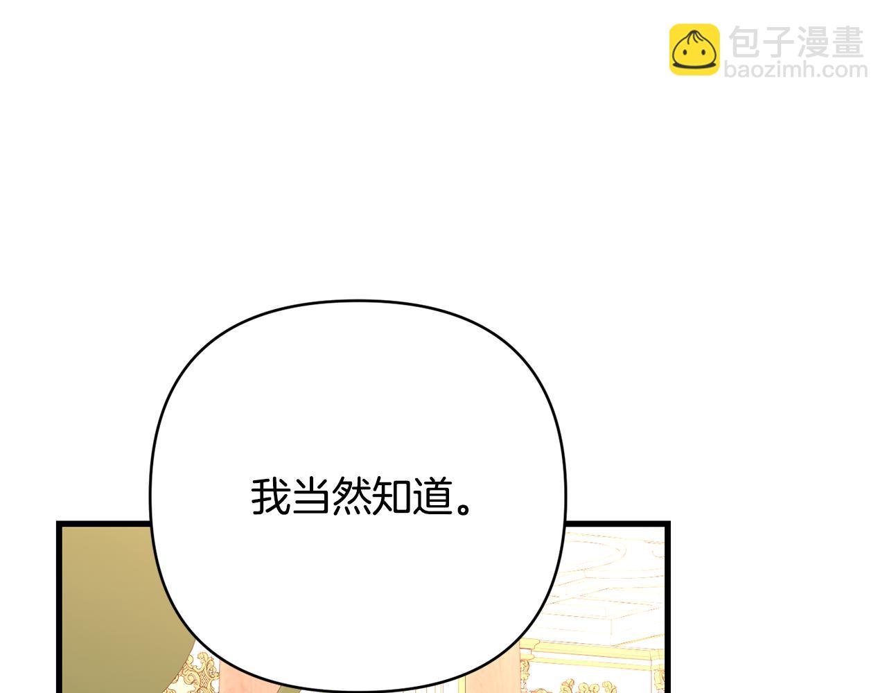 第32话 心疼夫人