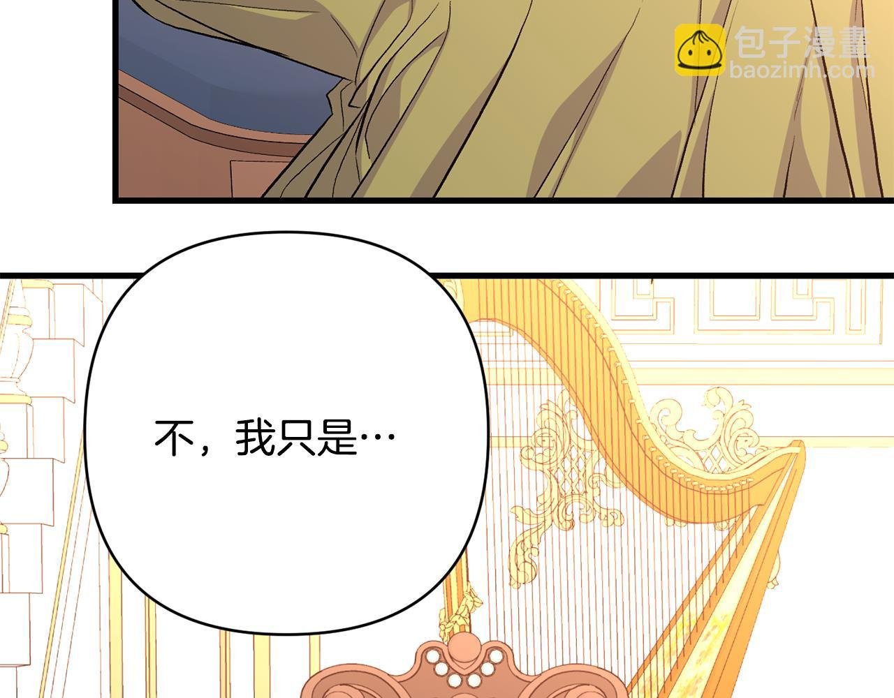 第32话 心疼夫人