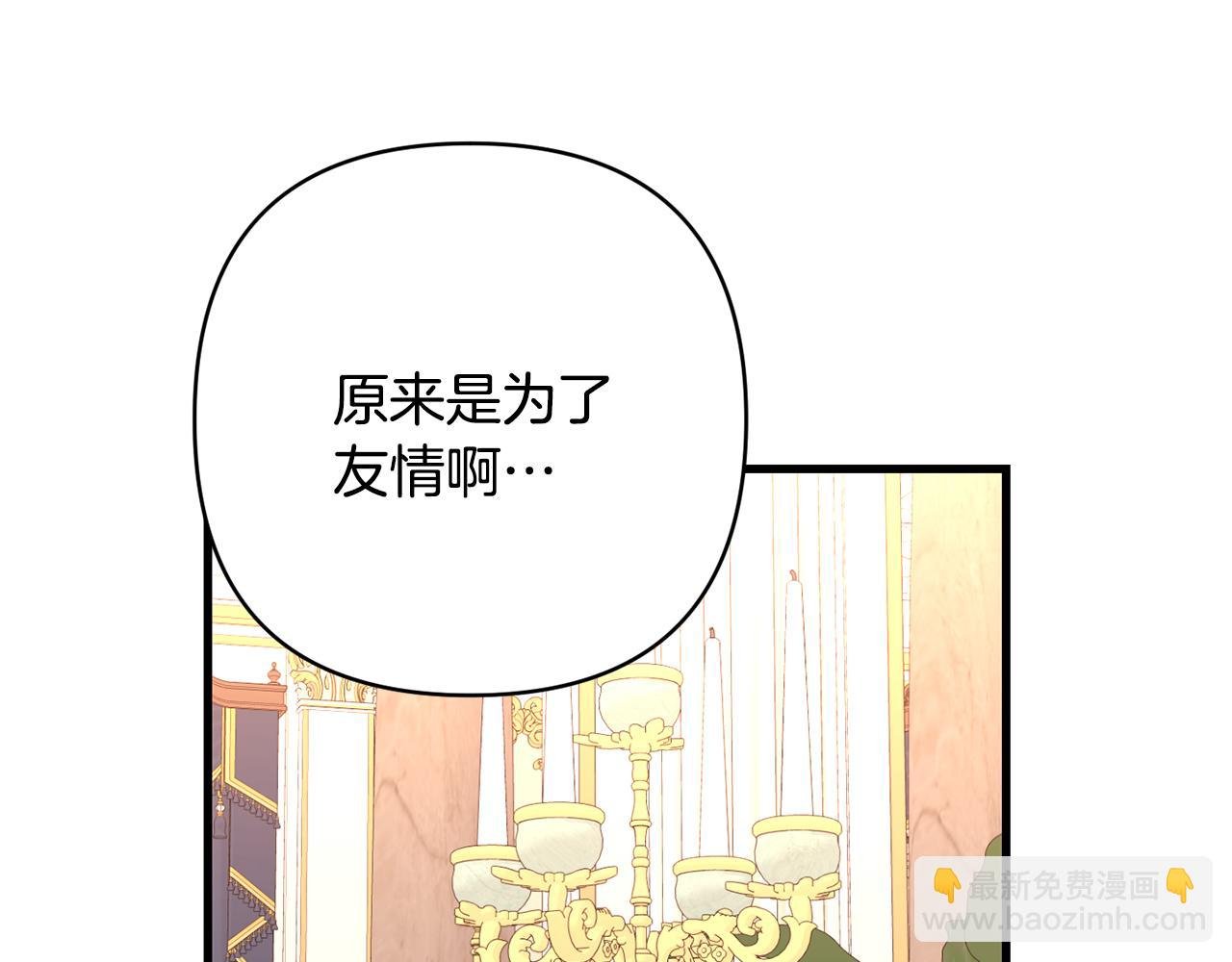 第32话 心疼夫人