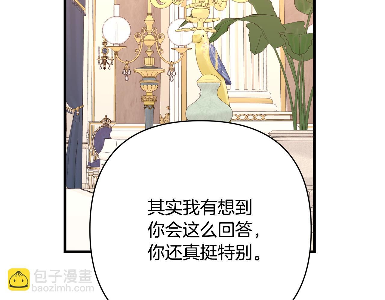 第32话 心疼夫人