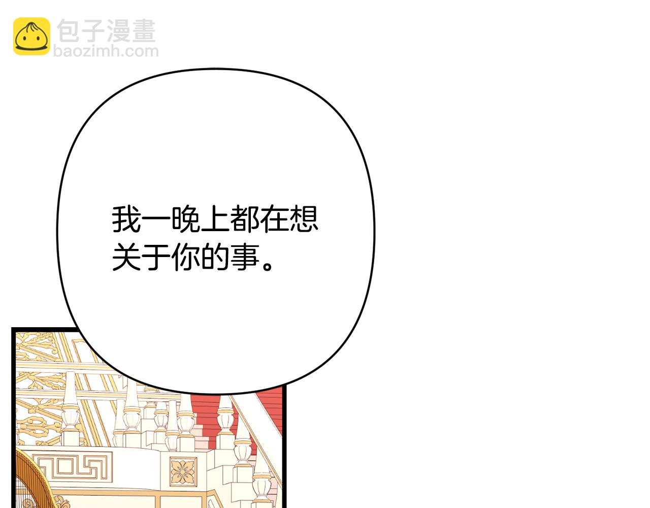 第32话 心疼夫人