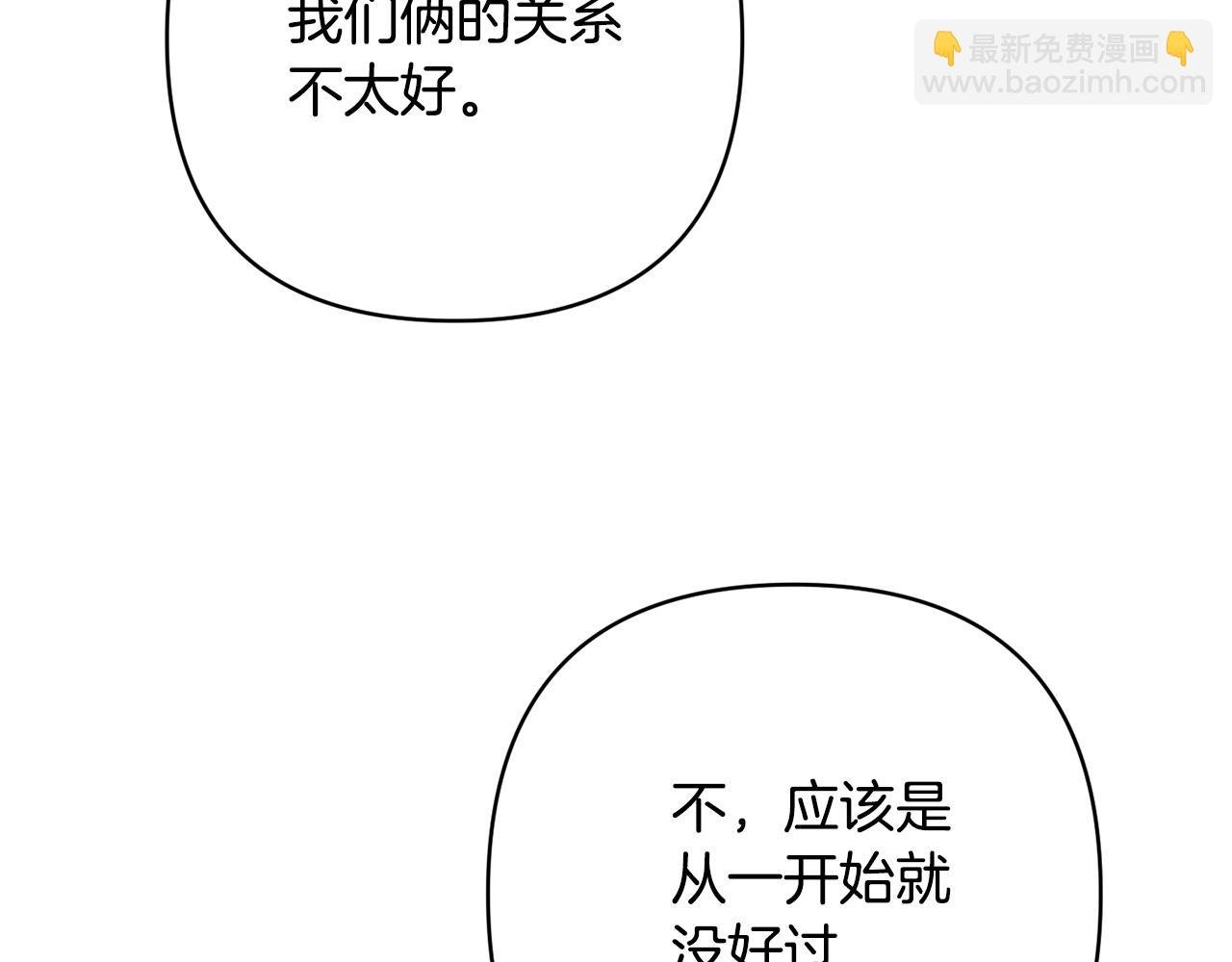 第32话 心疼夫人