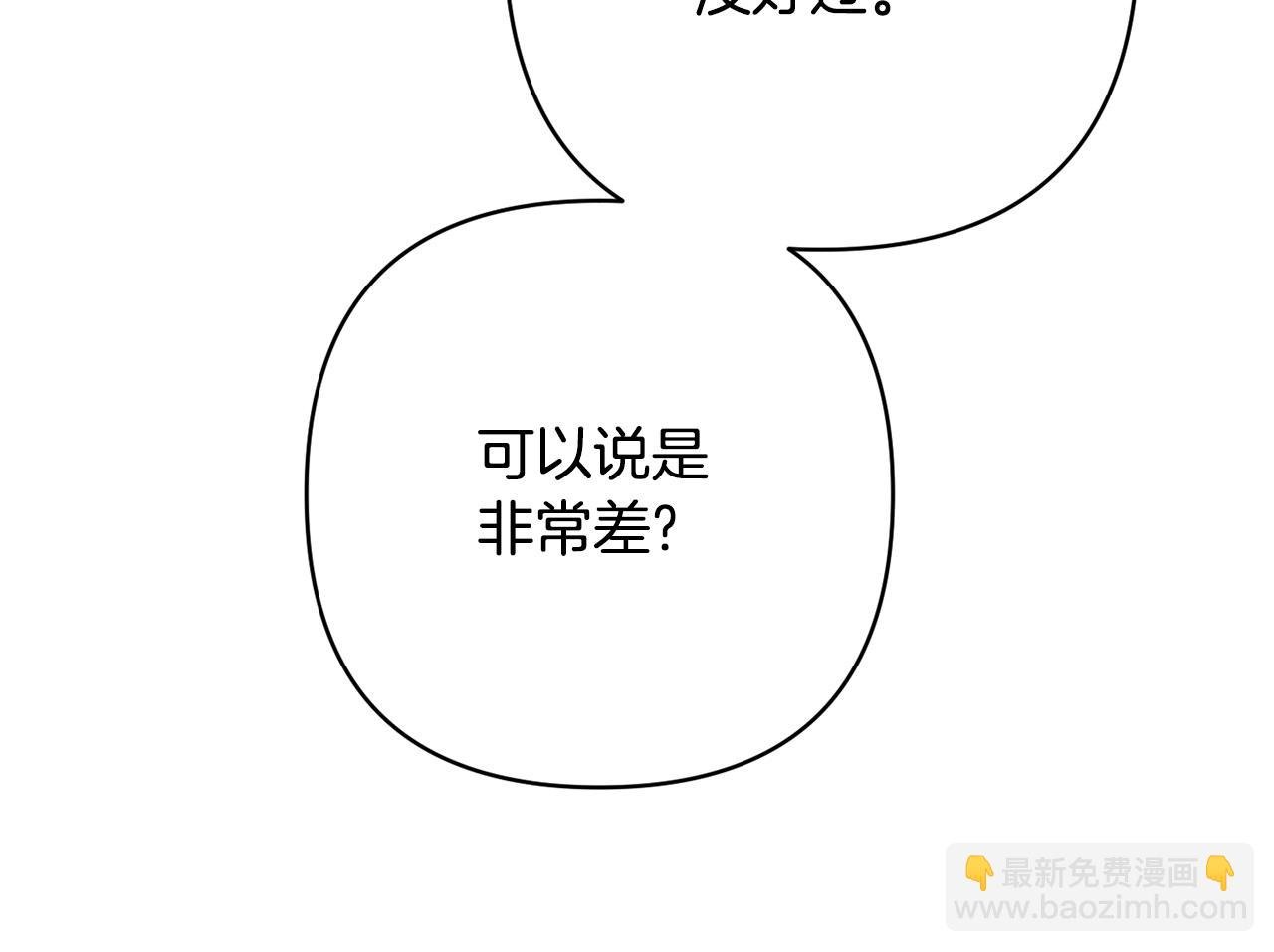 第32话 心疼夫人