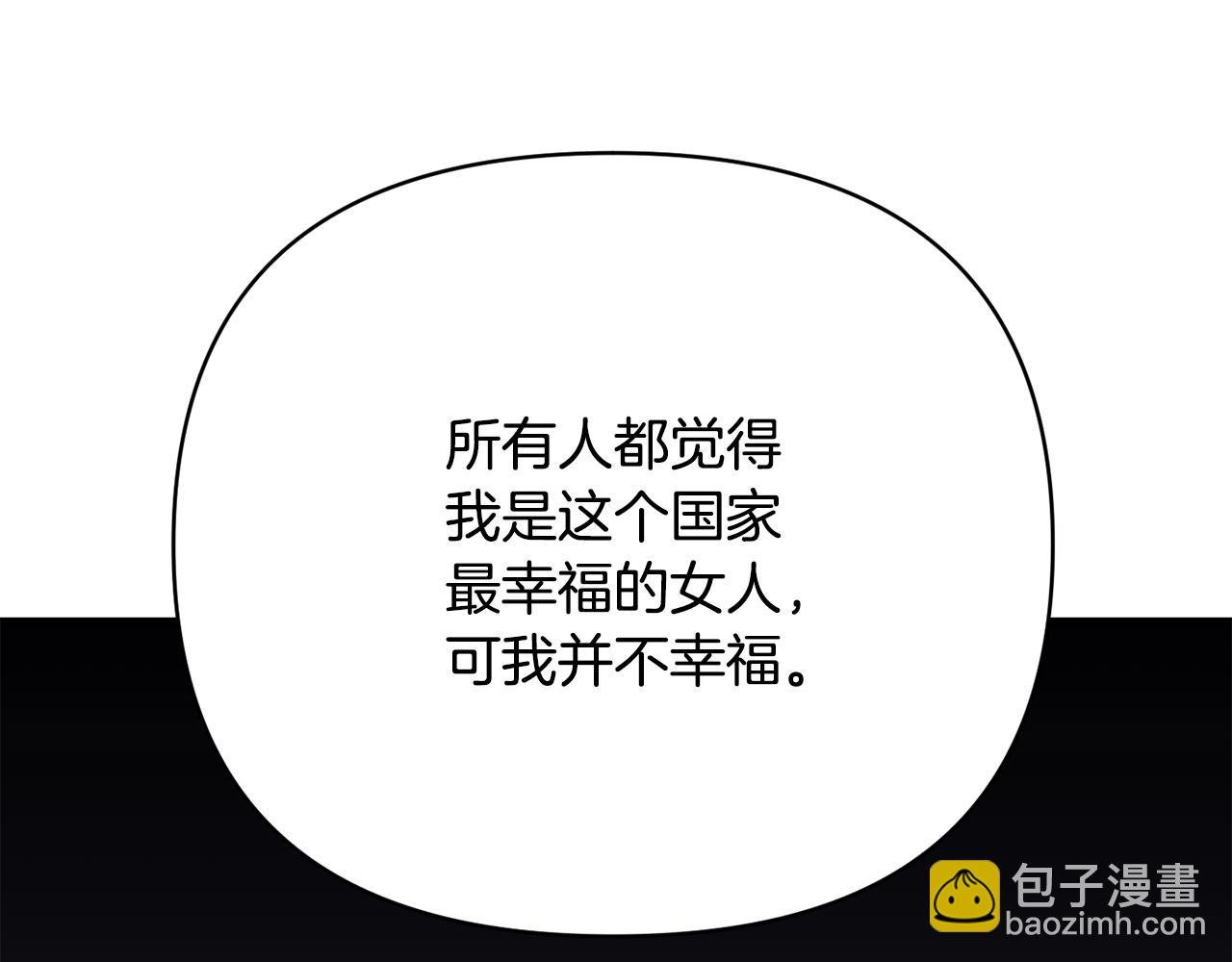 第32话 心疼夫人