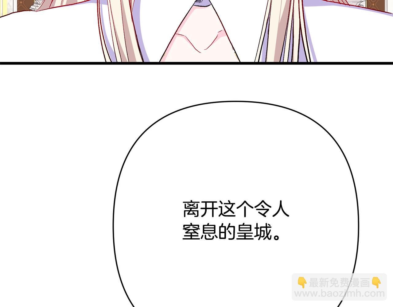 第32话 心疼夫人