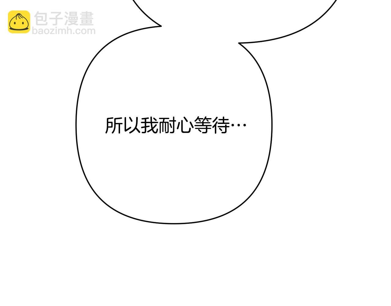 第32话 心疼夫人