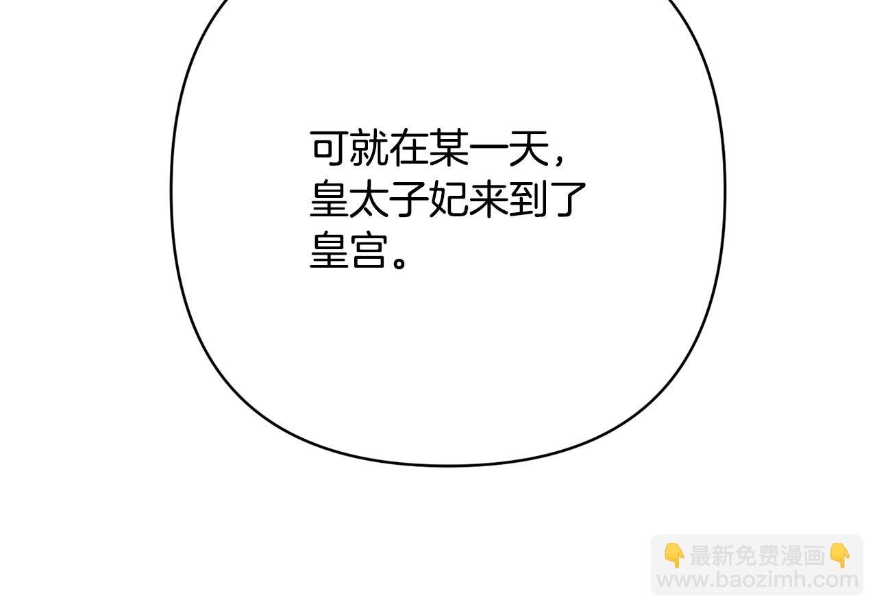 第32话 心疼夫人