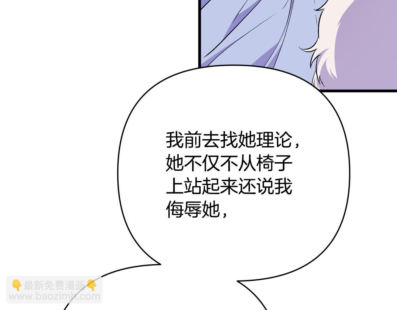 第32话 心疼夫人