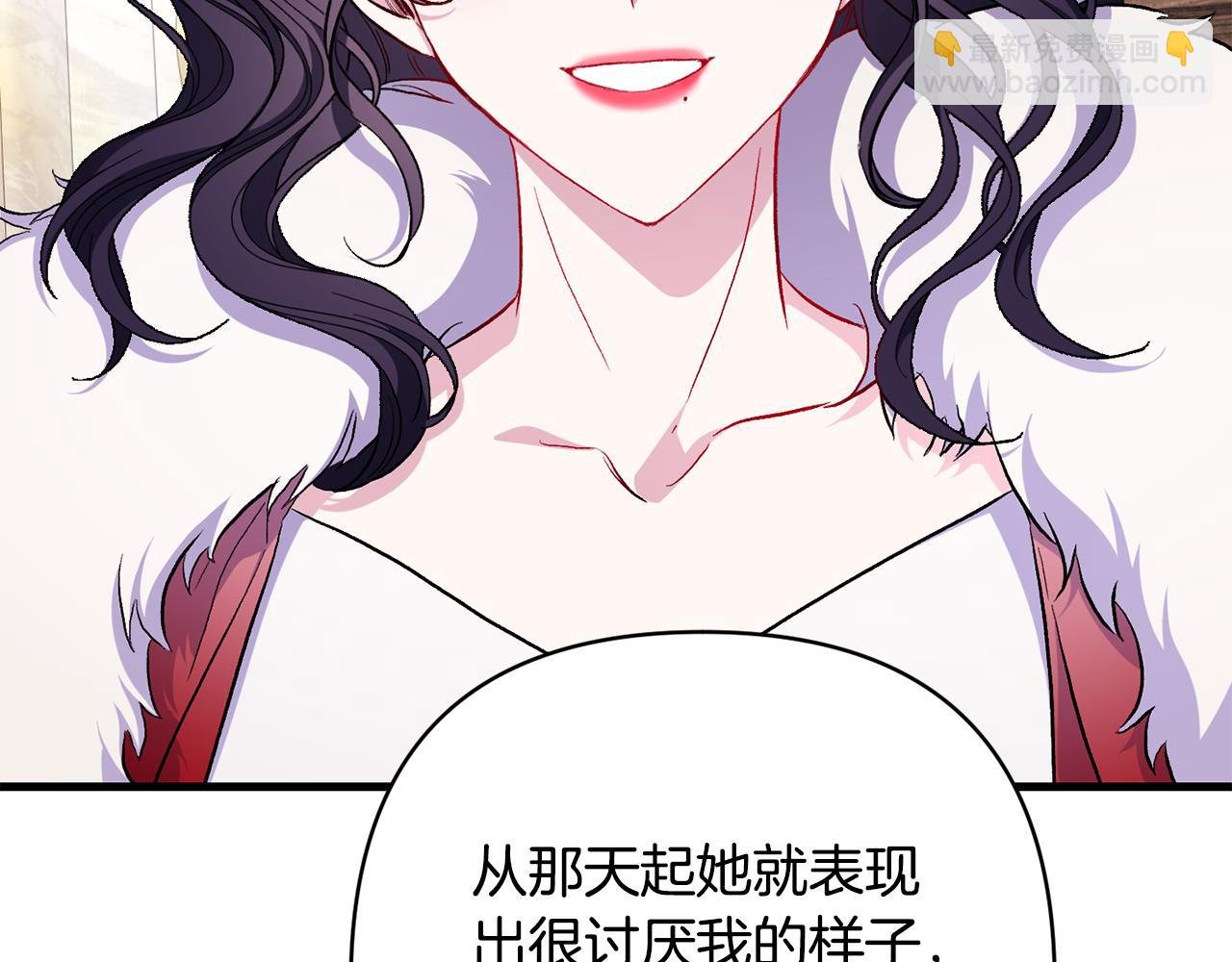 第32话 心疼夫人