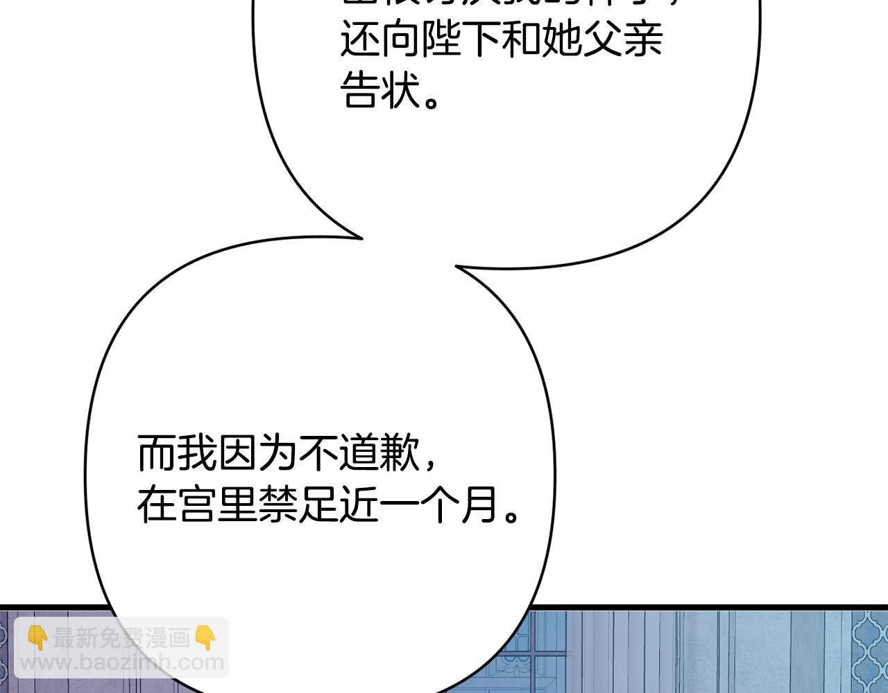 第32话 心疼夫人
