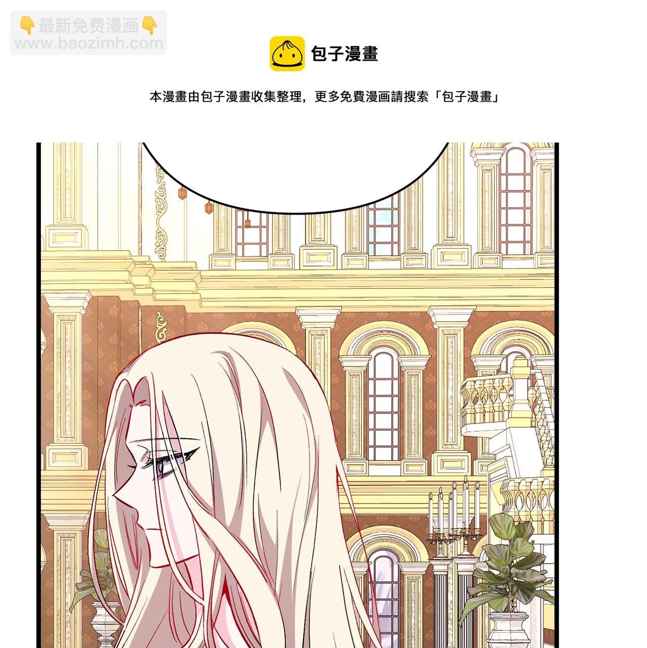 第32话 心疼夫人