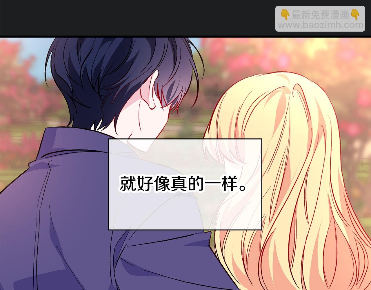 第33话 盛大婚礼