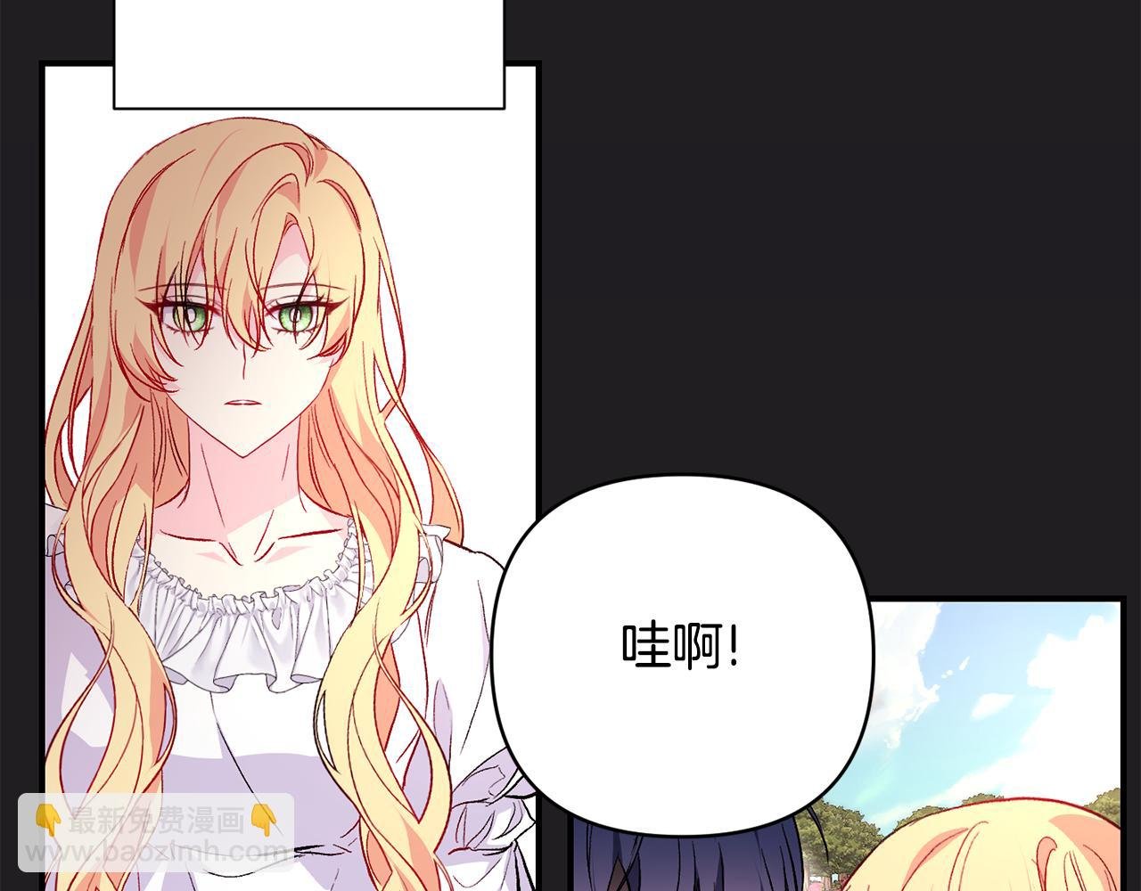 第33话 盛大婚礼