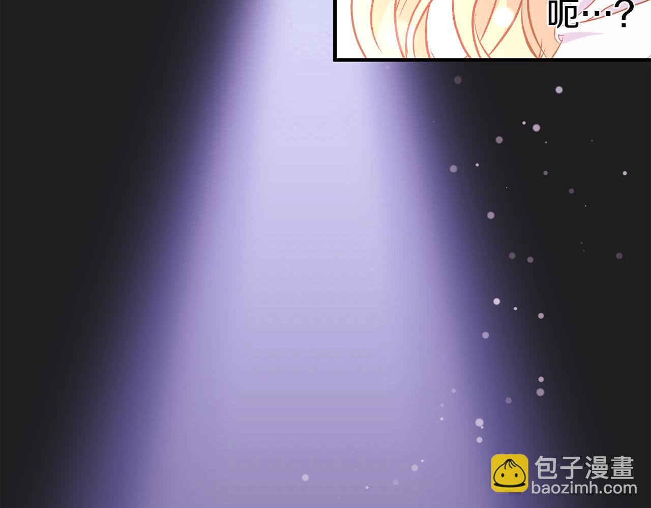 第33话 盛大婚礼