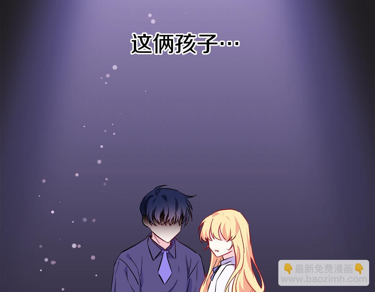 第33话 盛大婚礼