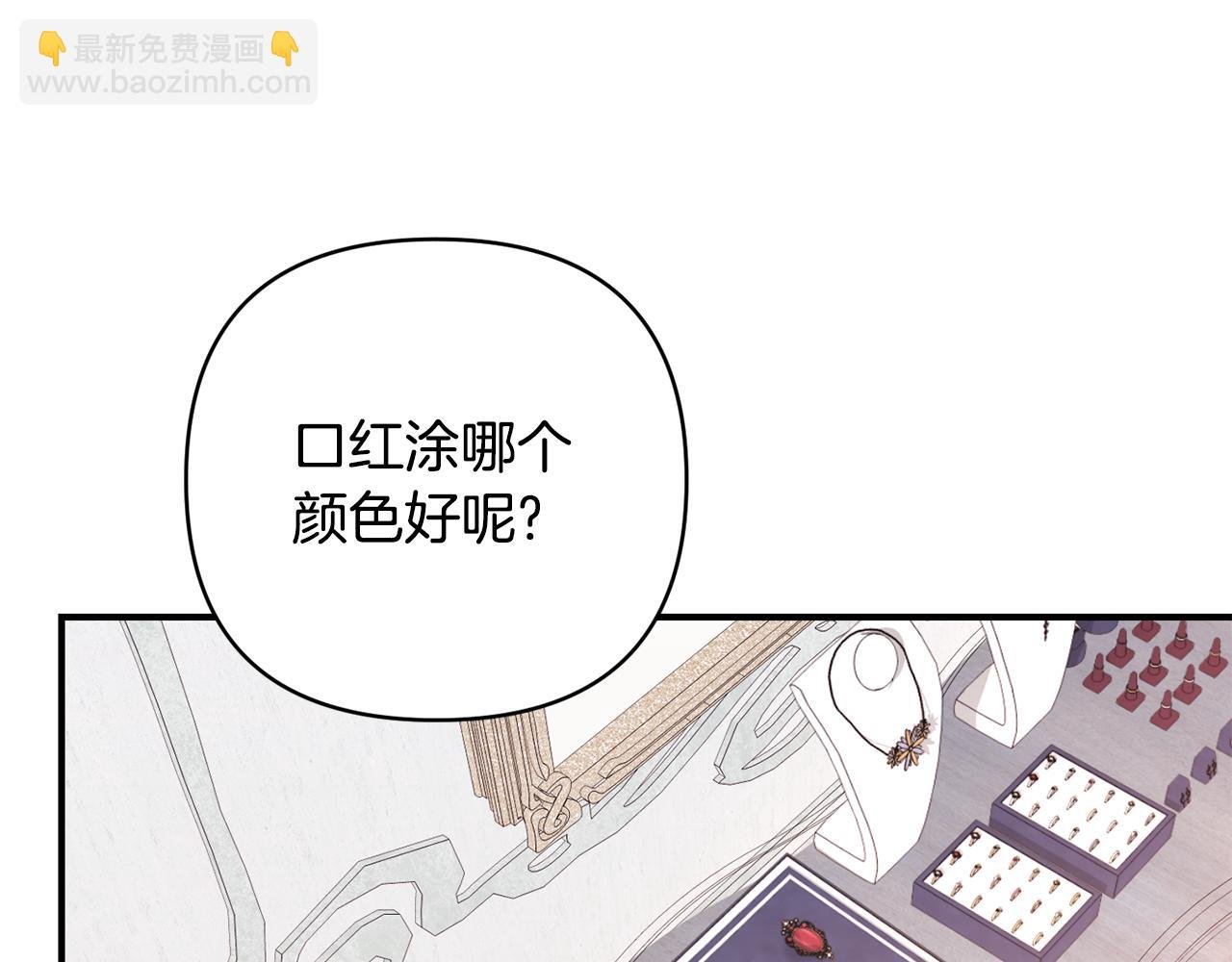 第33话 盛大婚礼