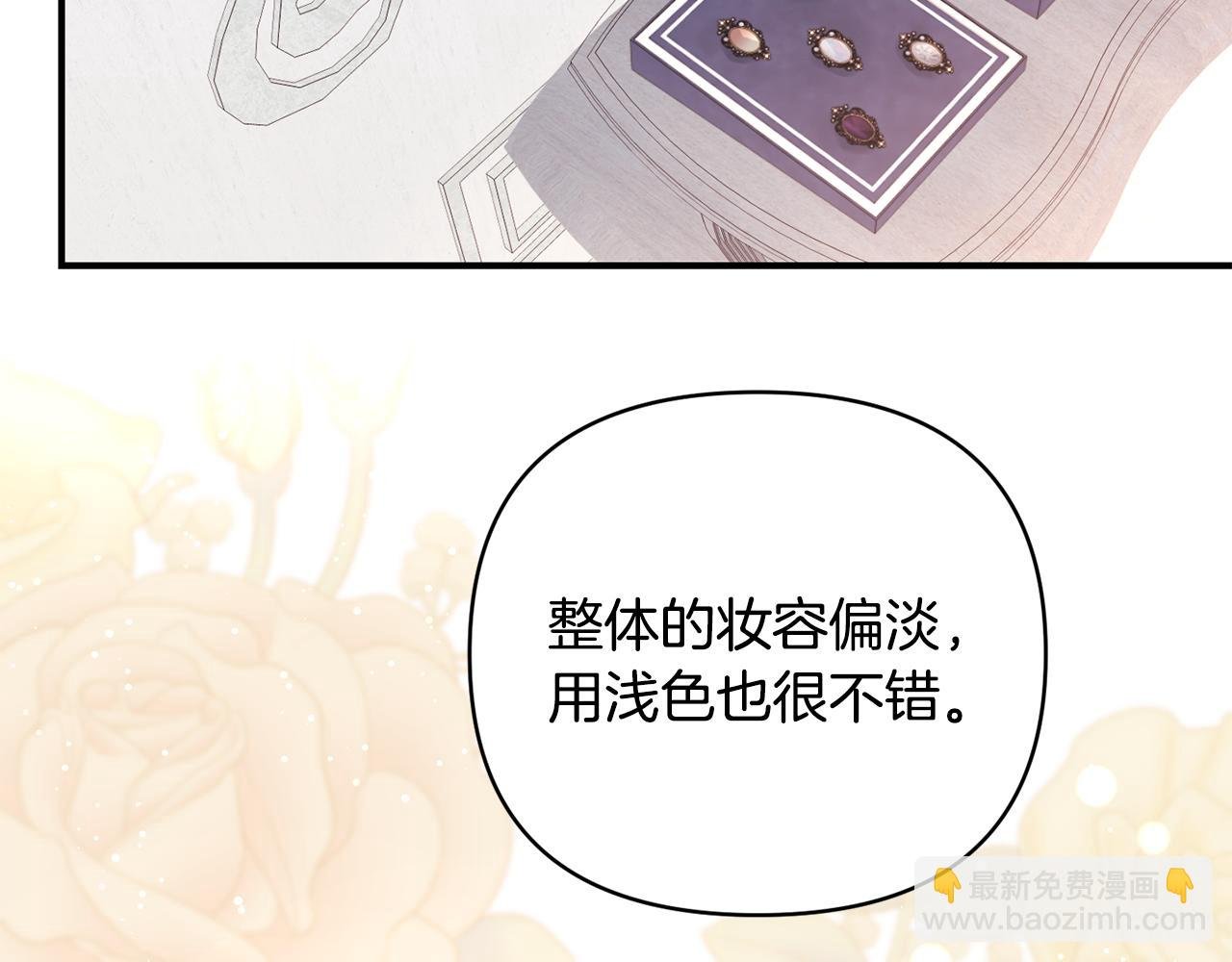 第33话 盛大婚礼