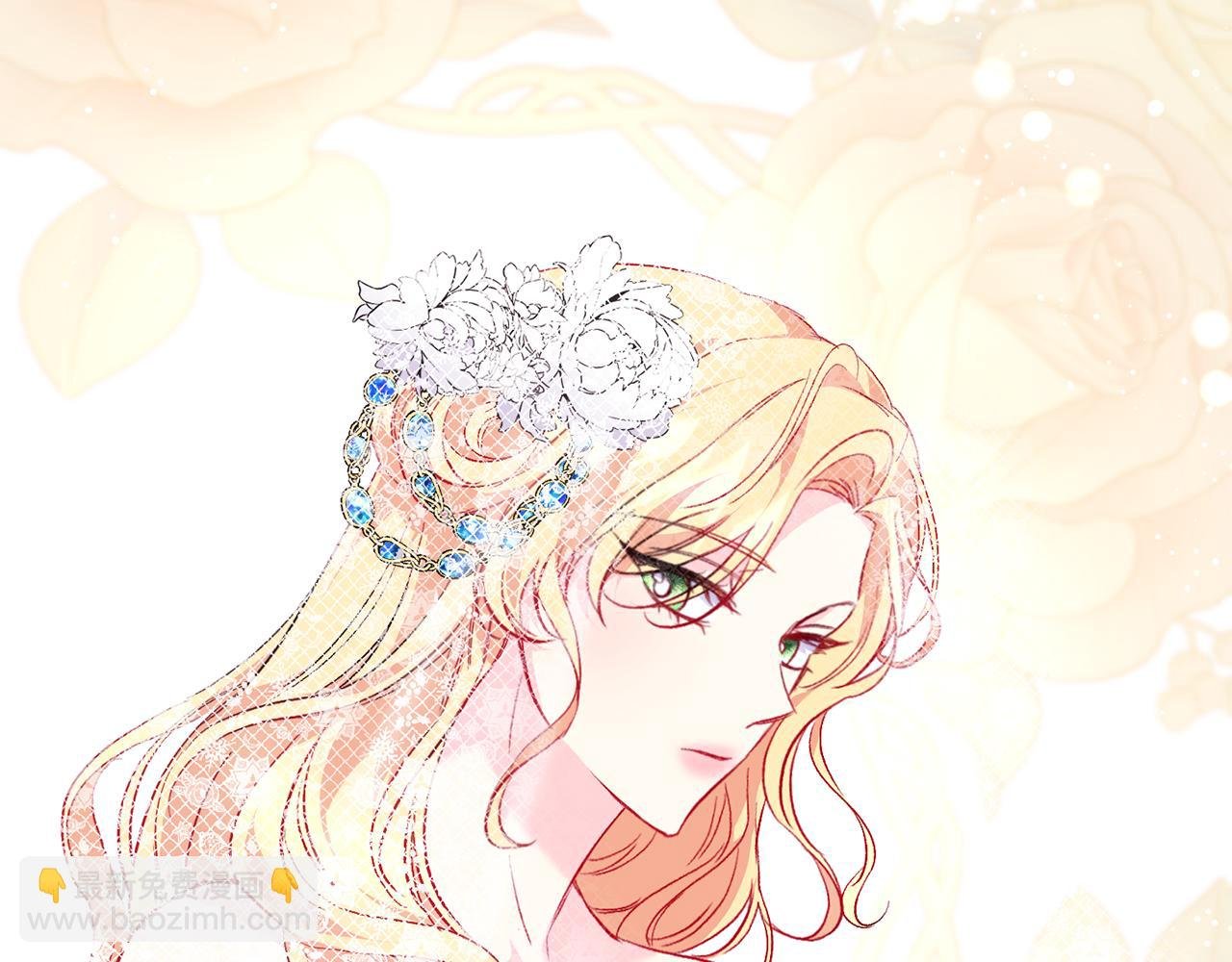 第33话 盛大婚礼