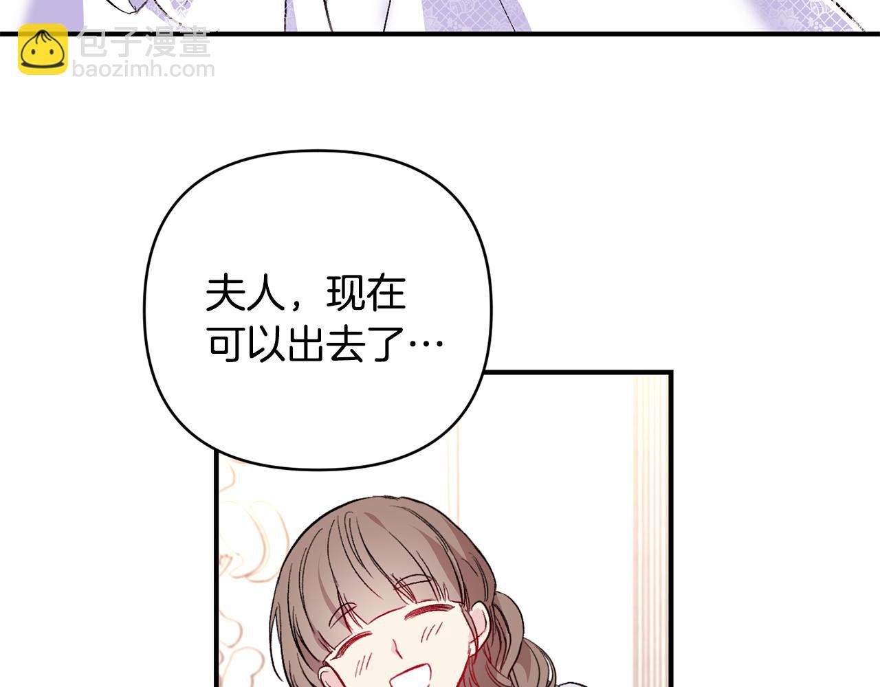 第33话 盛大婚礼