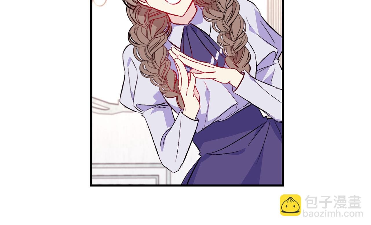 第33话 盛大婚礼