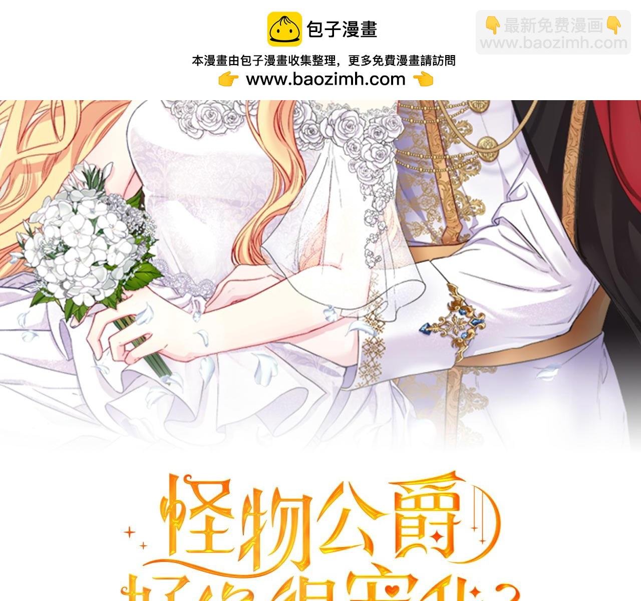 第34话 情敌退退退
