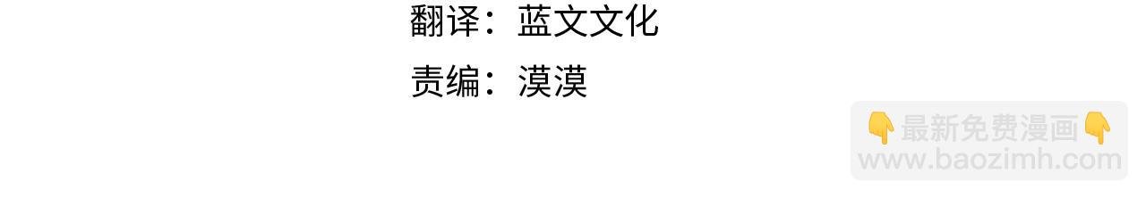 第34话 情敌退退退