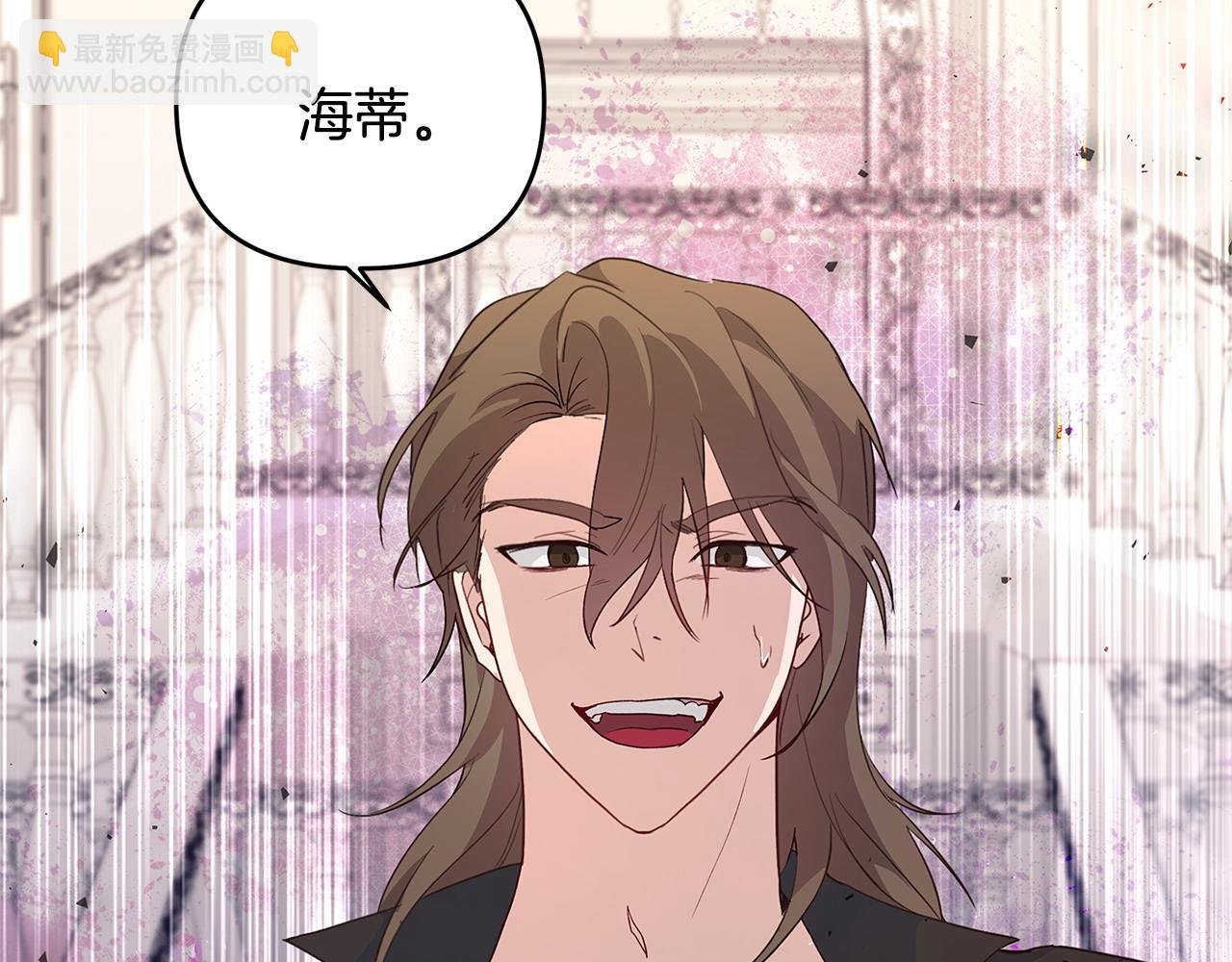 第34话 情敌退退退