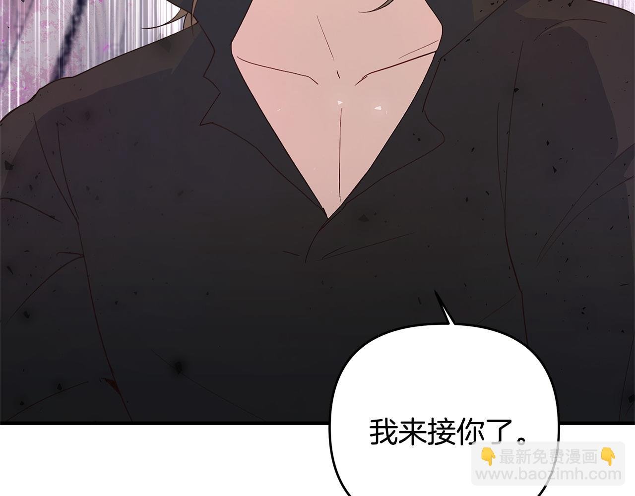 第34话 情敌退退退