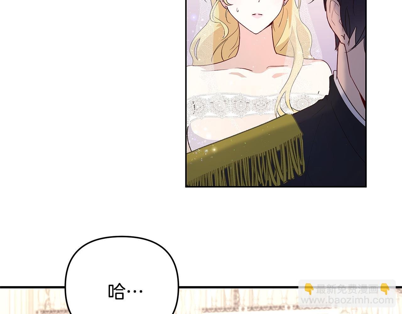 第34话 情敌退退退