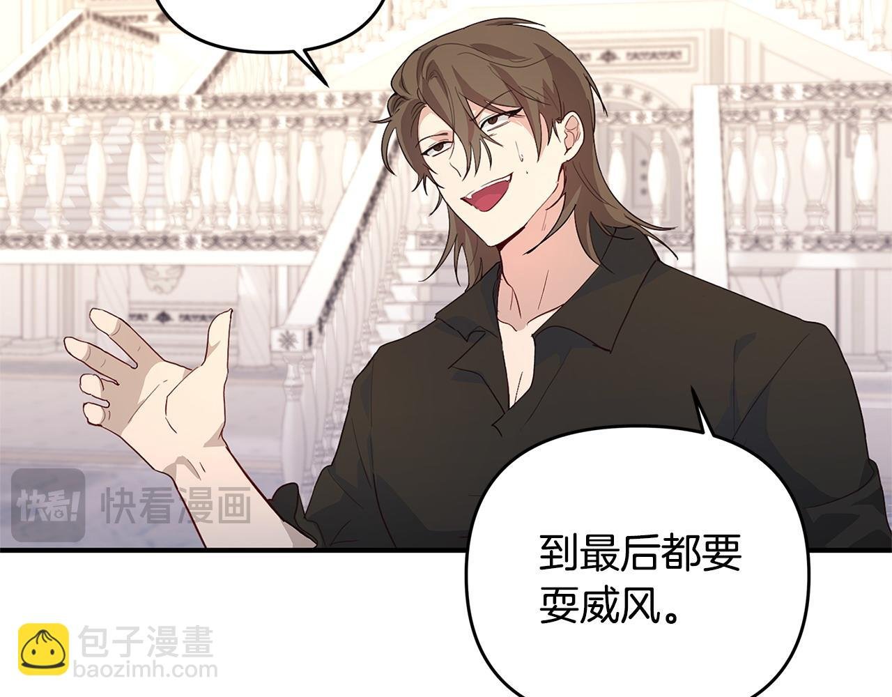 第34话 情敌退退退
