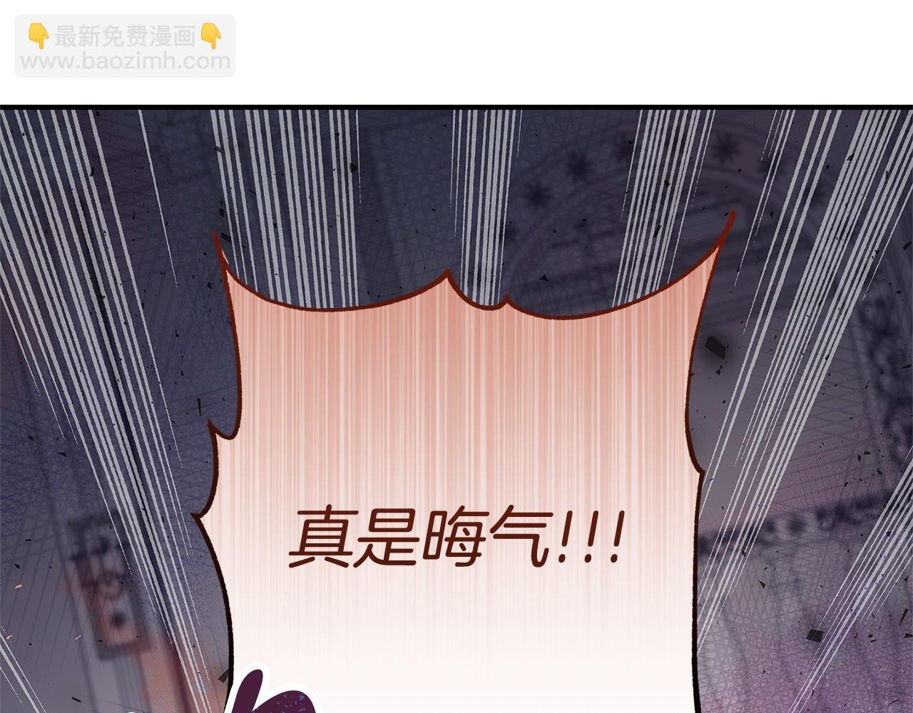 第34话 情敌退退退