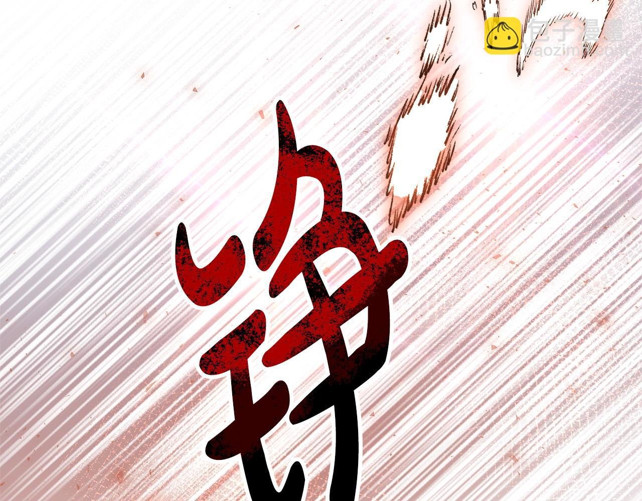 第34话 情敌退退退