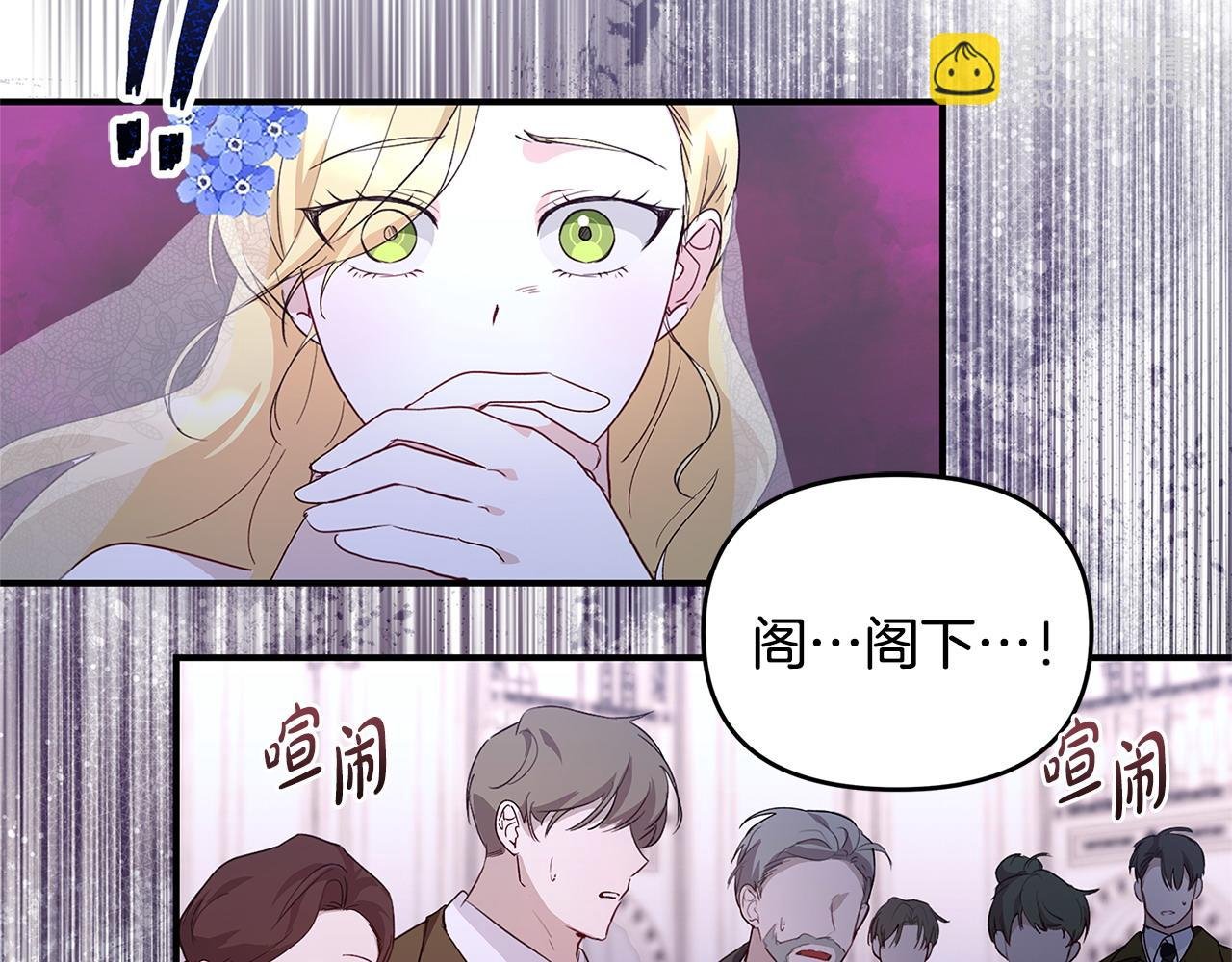 第34话 情敌退退退