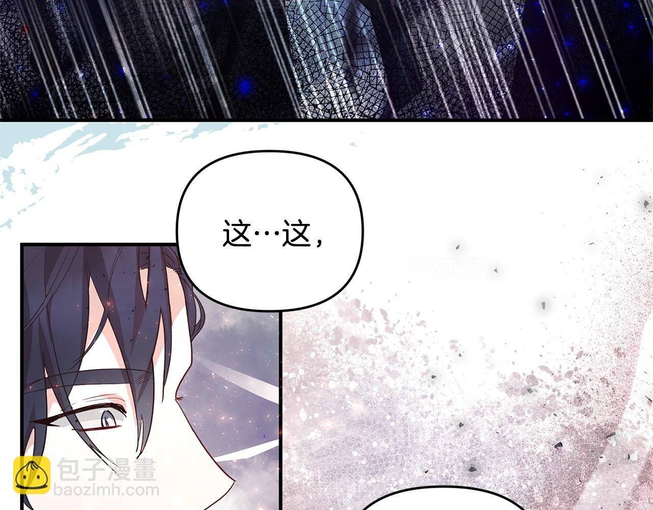 第34话 情敌退退退