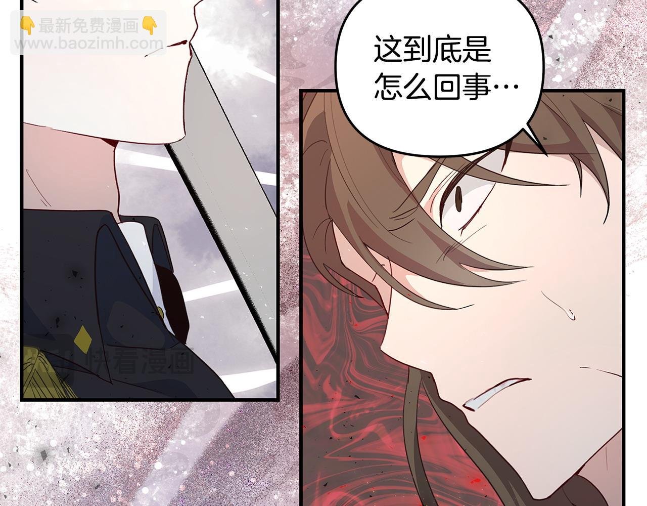 第34话 情敌退退退