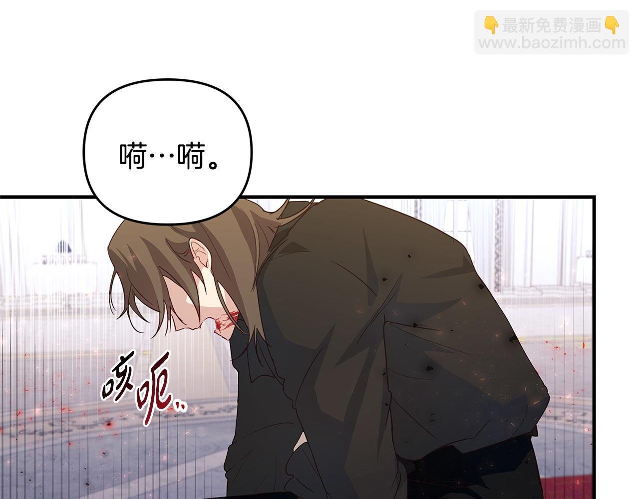 第34话 情敌退退退