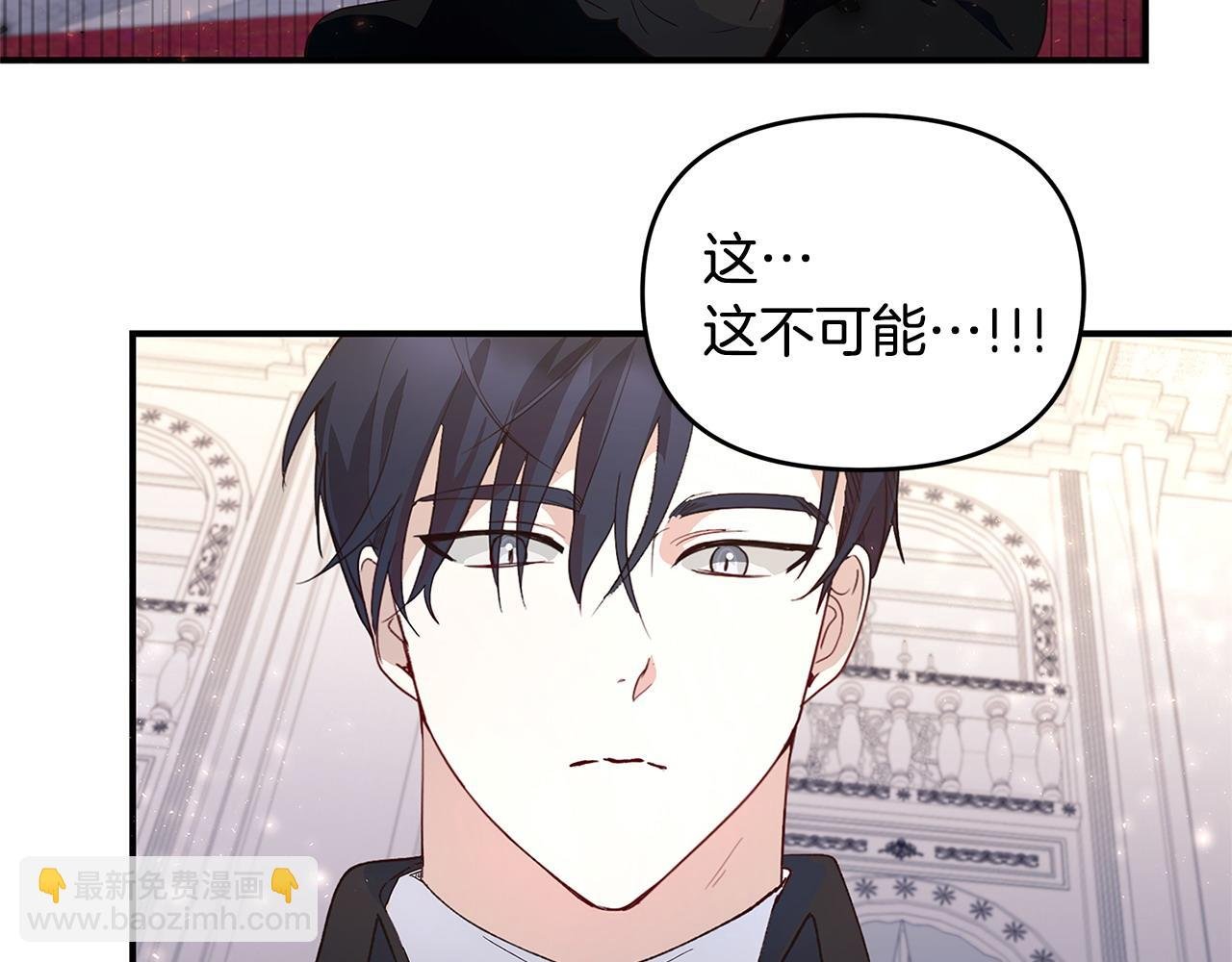 第34话 情敌退退退